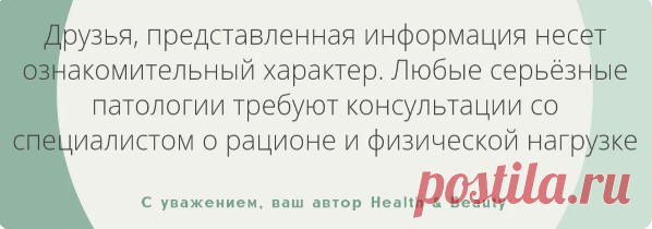 Всегда полна сил и спокойна, а помогает мне в этом упражнение 