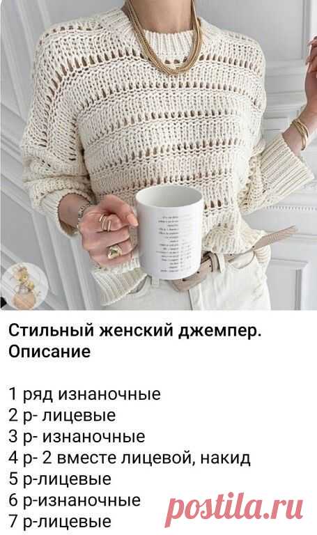 вязание