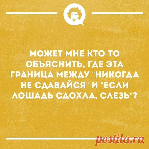 Интеллектуальный юмор