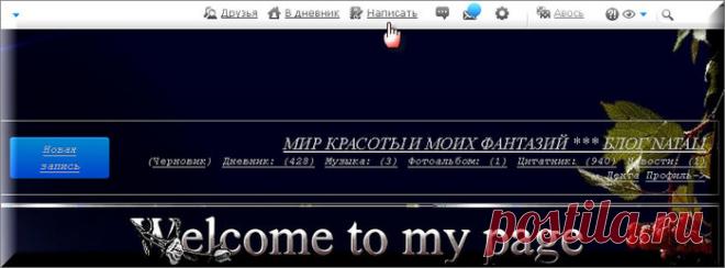 КАК ЗАГРУЖАТЬ И РЕДАКТИРОВАТЬ ФЛЕШ ФАЙЛЫ НА ЛИ.РУ.