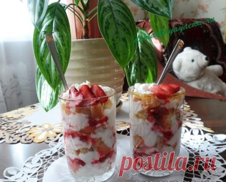 Десерт из клубники, бисквита и сливочного крема | Домашняя еда