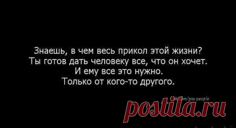 пародокс
