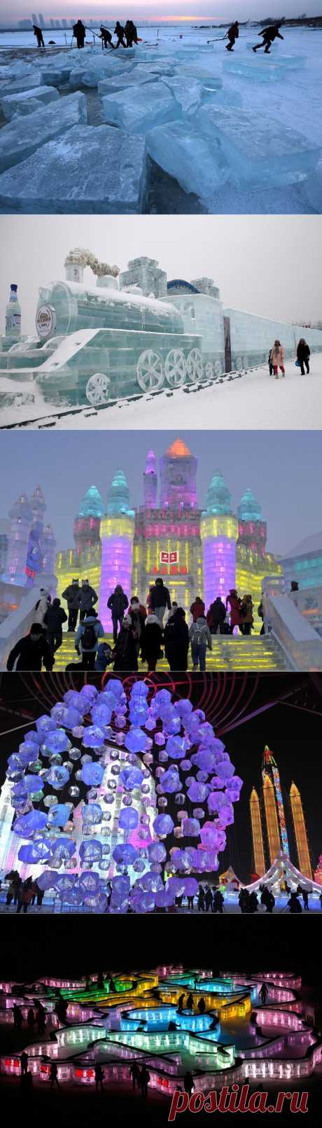 Фото с Международного фестиваля льда и снега в Харбине - Наука и жизнь