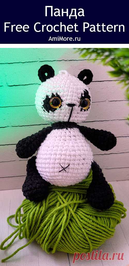 PDF Панда крючком. FREE crochet pattern; Аmigurumi toy patterns. Амигуруми схемы и описания на русском. Вязаные игрушки и поделки своими руками #amimore - панда, медведь, маленький медвежонок панды, мишка.