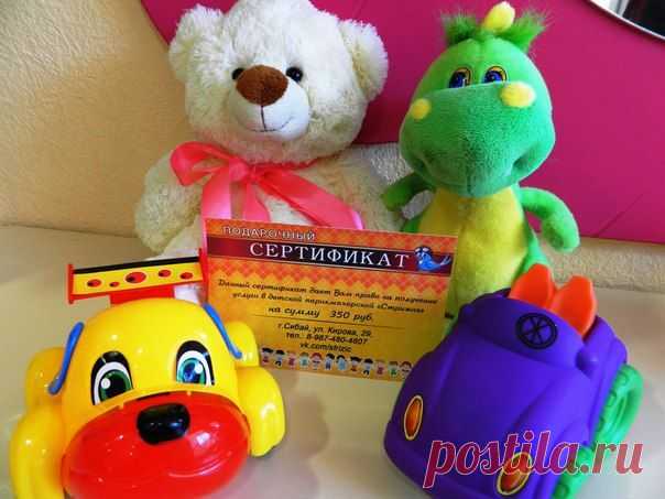 📢📢📢Внимание!!!Внимание!!!📢📢📢
Разыгрывается сертификат !!!🎈🎈🎈🎈🎈
В связи с открытием мы разыгрываем сертификат на бесплатное посещение студии красоты для детей и подростков «Стрижик»!!!✂✂✂
Условия конкурса:
1. Быть участником нашей группы: vk.com/strizic 
2. Сделать репост данной записи;🌟🌟🌟
3. Не удалять запись до 26 ноября.)🍰🍰🍰
Победитель будет определен 26 ноября с помощью приложения «Генератор случайных чисел».
Всем удачи!🙏🙏🙏👍💪