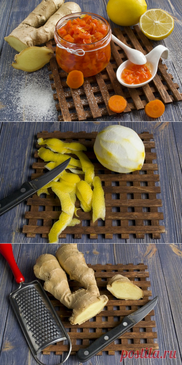 Варенье из моркови с имбирём и лимоном.