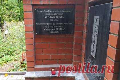 Российские католики призвали вернуть памятную доску литовскому архиепископу. В отношении литовского архиепископа Мечисловаса Рейниса ведется процесс канонизации, он скончался в тюрьме и заслуживает увековечивания на месте своего погребения. Об этом заявил генеральный викарий Католической архиепархии Божией Матери в Москве священник Кирилл Горбунов.