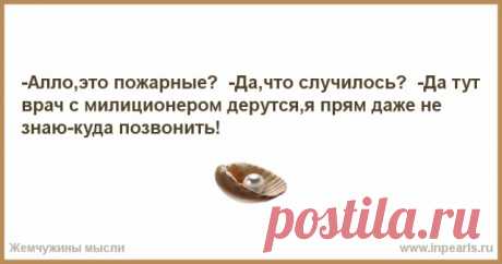 Дерущихся в ресторане силовиков рассудил авторитет Тюля - ЯПлакалъ