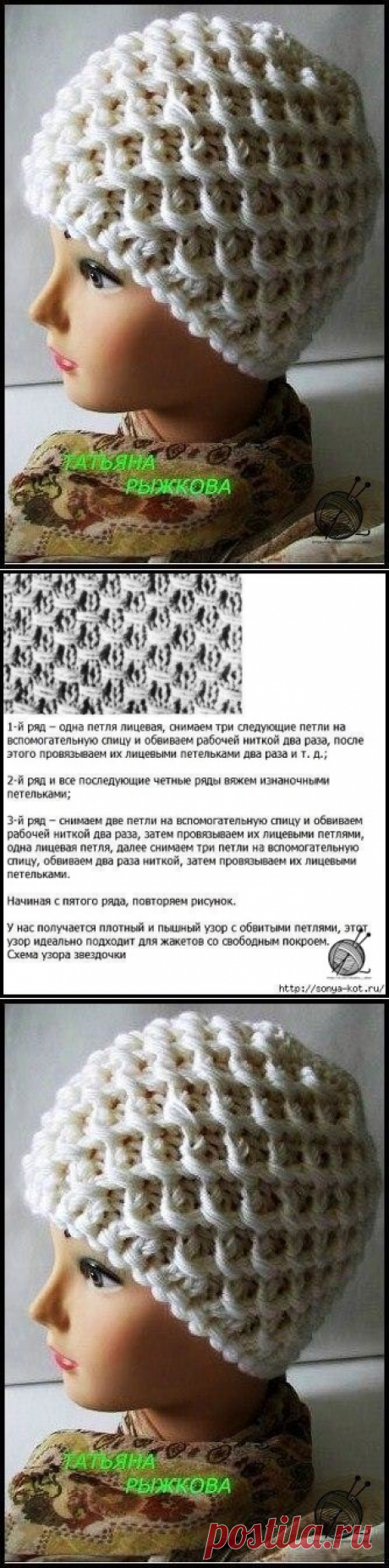 Наталия Сбитнева