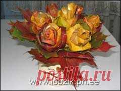 Изготовление роз из осенних листьев