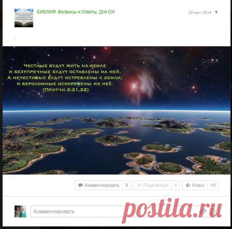 (73) Одноклассники