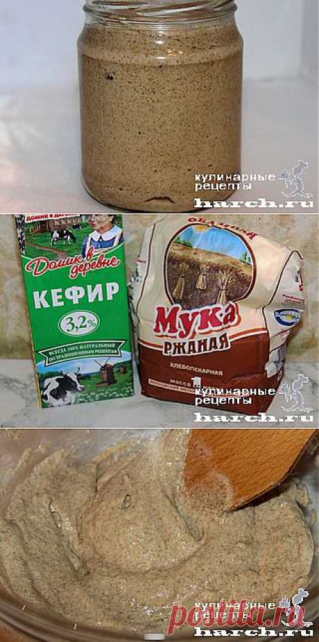 Закваска ржаная.