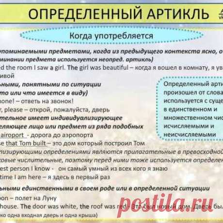 Учитель английского языка!