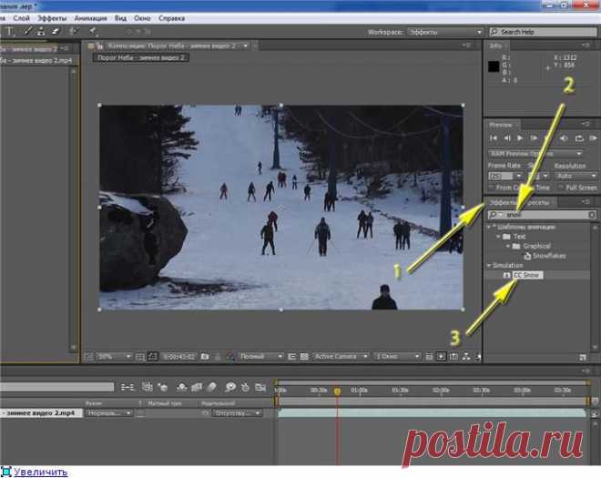 УрокиAdobe After Effects "Как сделать снег на видео".