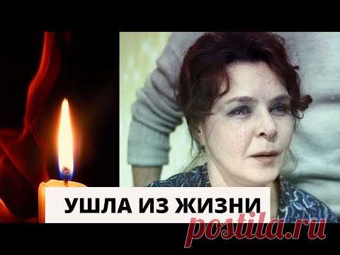 Ушла из жизни советская актриса Нина Ургант