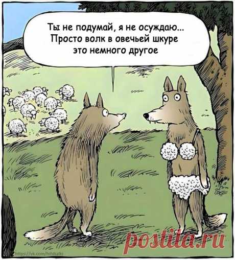 Выпуск №6318 - выпуск анекдотов сайта вокруг смеха