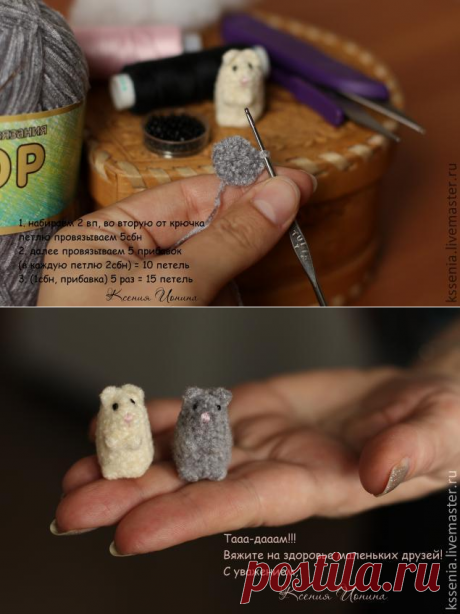Микро Хомяки - Ярмарка Мастеров - ручная работа, handmade