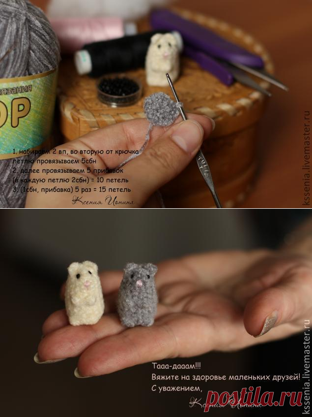 Микро Хомяки - Ярмарка Мастеров - ручная работа, handmade