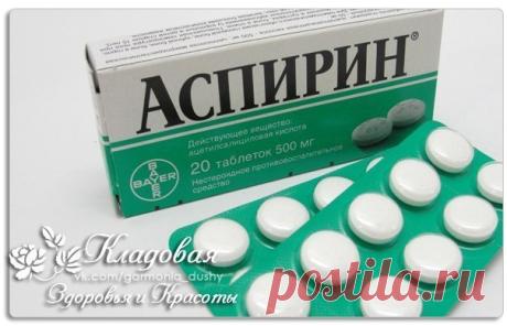 Дарю Улыбку