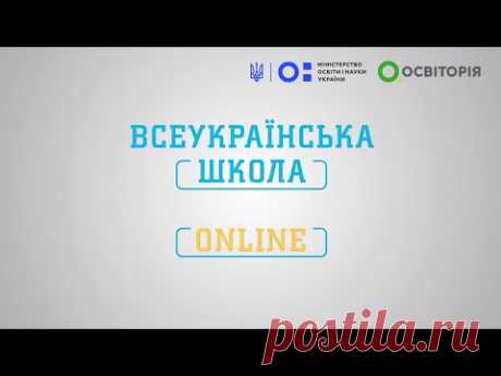 2 клас. Математика. Маса. Місткість. Задачі на кратне порівняння. Всеукраїнська школа онлайн