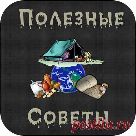 Несколько общих полезных советов.