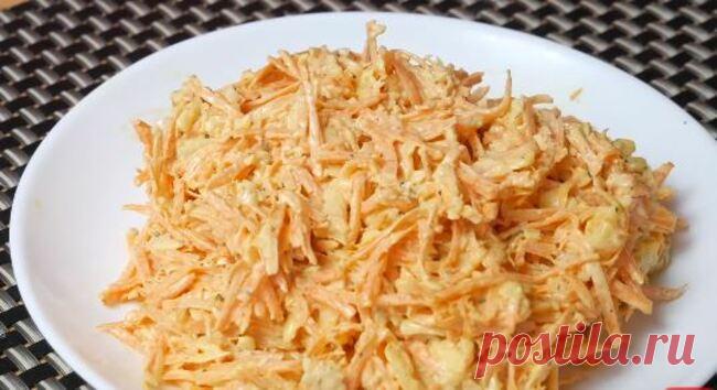 Салат Рыжик с Морковью и Сыром Простой и Легкий