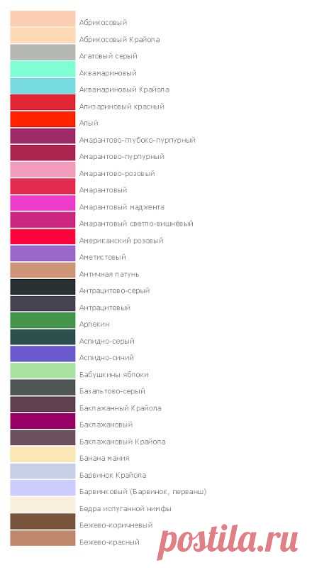 ЦВЕТОВАЯ ГАММА. | Записи в рубрике ЦВЕТОВАЯ ГАММА. | Дневник candra