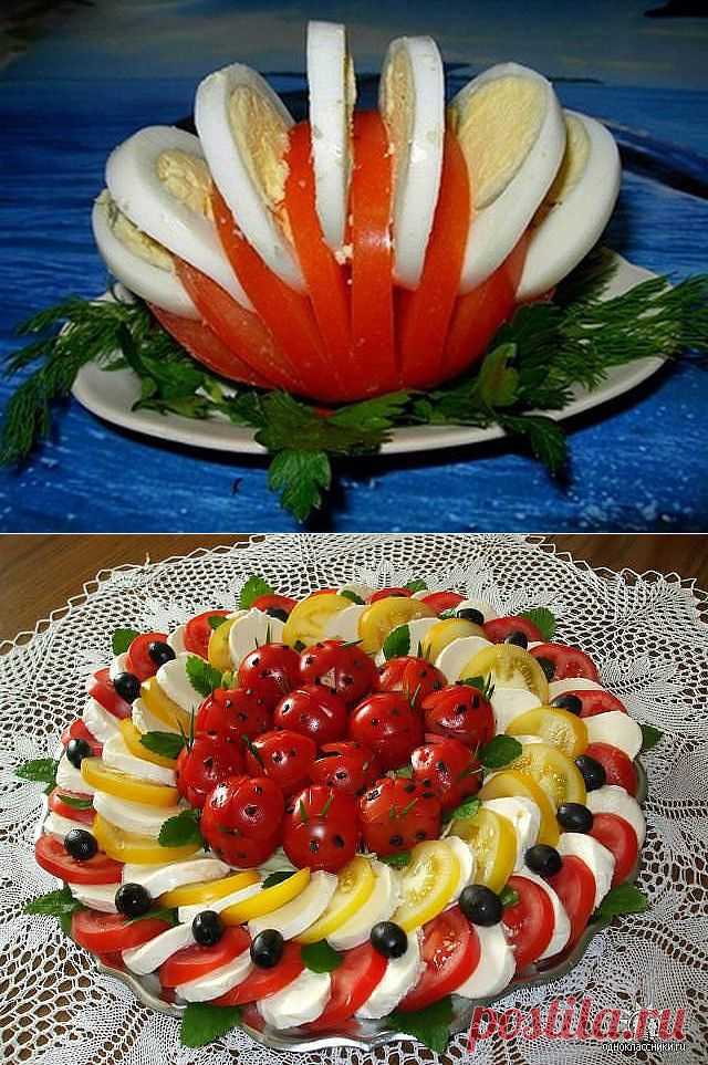 НАРЕЗКА с томатами !!!