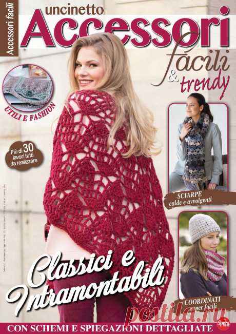 Uncinetto Accessori Facili №13 2018 Gennaio/Febbraio