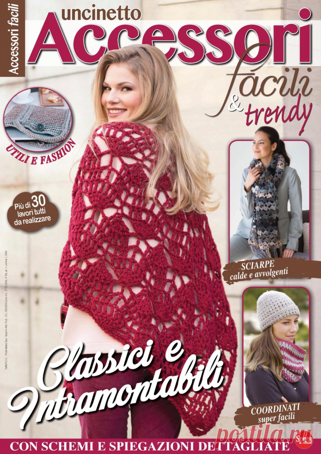 Uncinetto Accessori Facili №13 2018 Gennaio/Febbraio