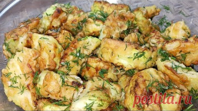 КАБАЧКИ вкуснее Мяса! Не верила, пока не приготовила.Так Быстро и Просто! Супер Рецепт из Кабачков