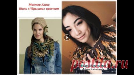Шаль &quot;Пёрышки&quot; крючком мастер класс. Для вязания шали я использовала нитки Alize Angora Gold Batik. Потратила 2 мотка, вязала крючком 3,5 в 1 нить. Высота шали 55 см....