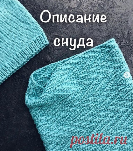 Снуд на весну. Пряжа: Lana Gatto Maxi Soft…»
