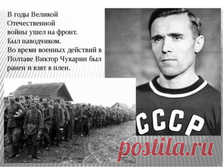 Узник 17 концлагерей и 7-кратный олимпийский чемпион / Назад в СССР / Back in USSR