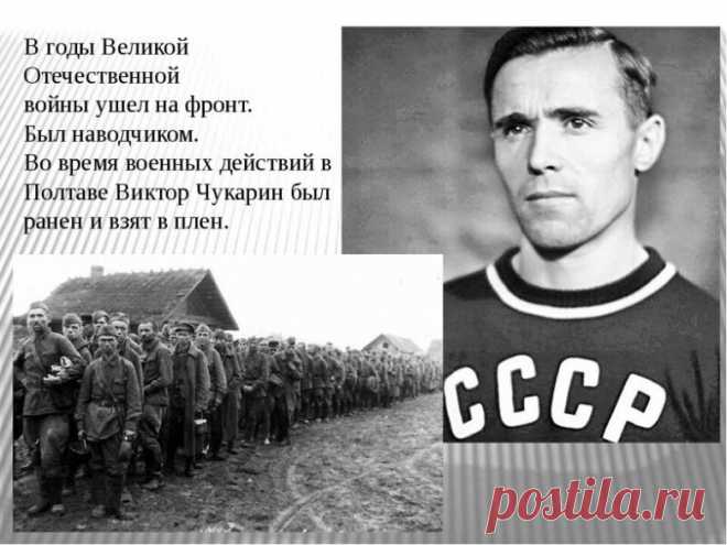 Узник 17 концлагерей и 7-кратный олимпийский чемпион / Назад в СССР / Back in USSR