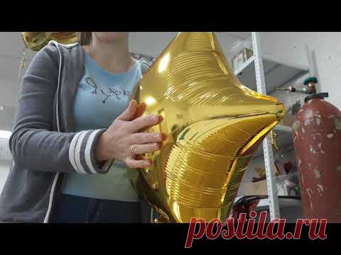 Фольгированные шары. Как я их завязываю. Foil balloons. How I tie them.