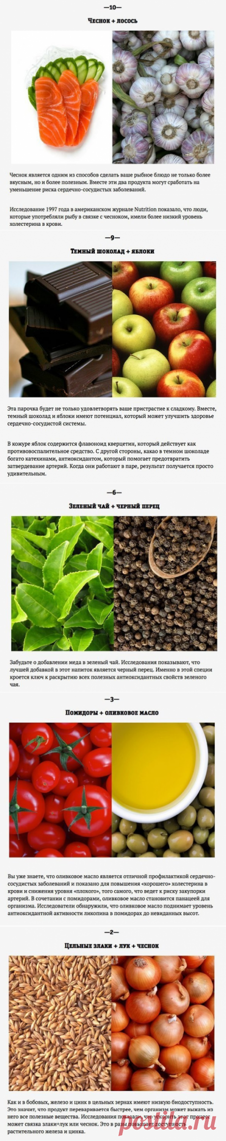 (87) Одноклассники