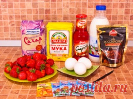 Шоколадный торт с молочно-клубничным желе