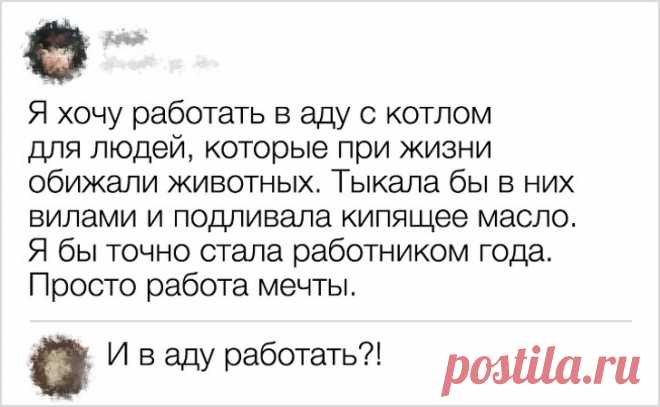 20 комментариев пользователей, которые могут превратить в шутку все что угодно