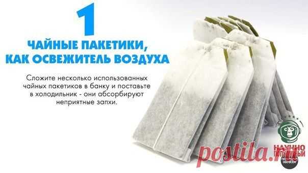 Полезные советы.