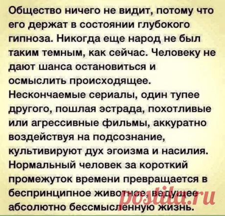 РАСА