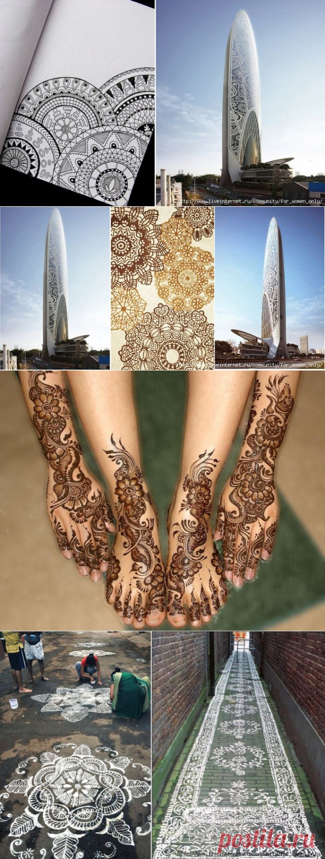Кружевные мандалы и самый красивый небоскрёб мира