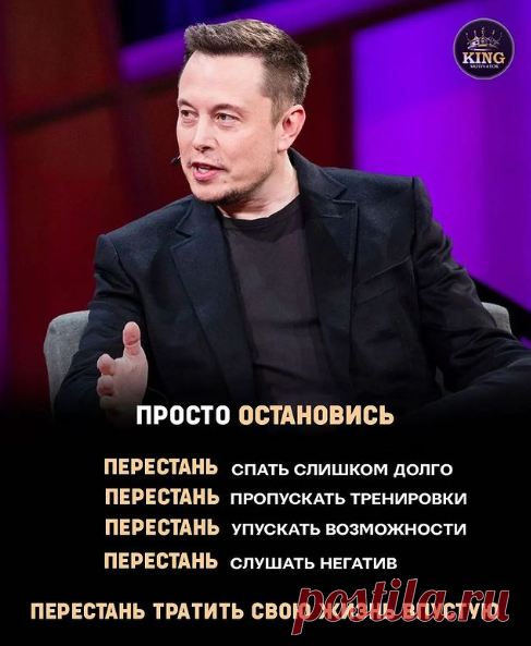 БИЗНЕС | ЦИТАТЫ | МОТИВАЦИЯ в Instagram: «Напишите 
