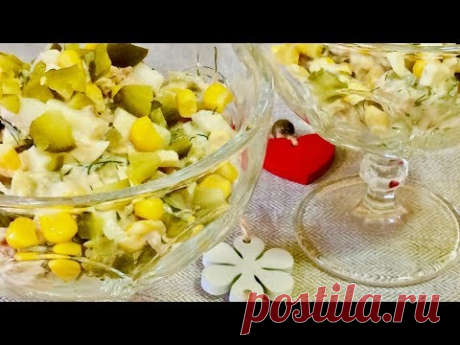 Пробуйте новое!! Очень простой и вкусный салат с тунцом. Рецепты салатов.