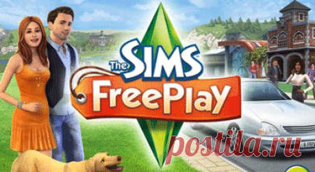 Скачать The Sims 4 на Android [Мод: много денег] на русском