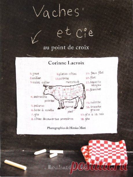 Vaches et Cie: au point de croix 2009