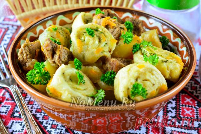 Нудли по-украински с мясом. Какая же это вкуснятина! Нудли с мясом и картофелем по-украински - блюдо вкусно и очень сытное, это отличный вариант, чтобы в выходной день побаловать домашних отличным обедом или ужином. Вооружайтесь нашим рецептом с фото и смело готовьте - у вас все получится!