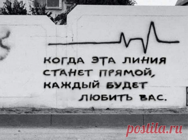 Одиночество — это когда никто не заметит, что вас давно не видно
