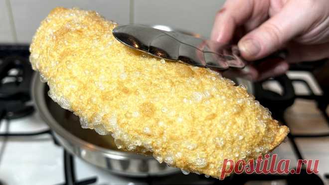 Удивительные пирожки Лапти с картошкой и сыром Миллион пузырей ! Вкуснятина ! | Вкусная еда с Хадиджей | Яндекс Дзен