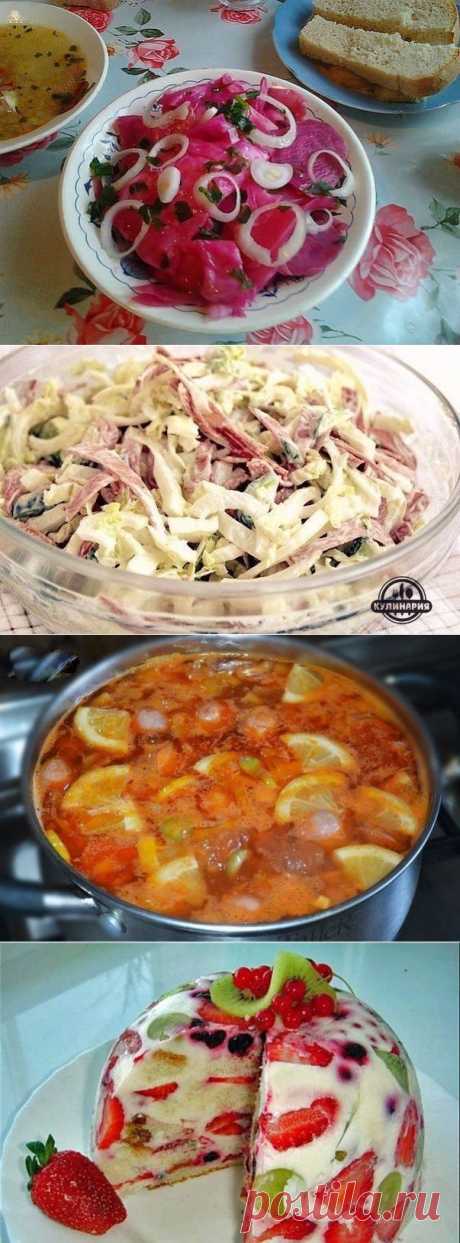 ВКУСНЕЙШАЯ &quot;Капусточка по-ГРУЗИНСКИ&quot;, КУЛИНАРИЯ, Самые популярные новости бесплатно на OnlainNews.ru